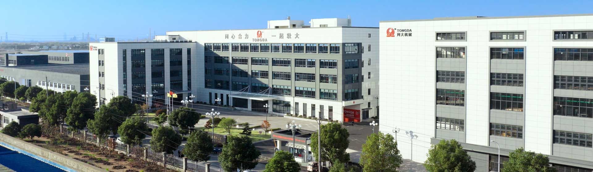 Complejo industrial de Suzhou Tongda Machinery