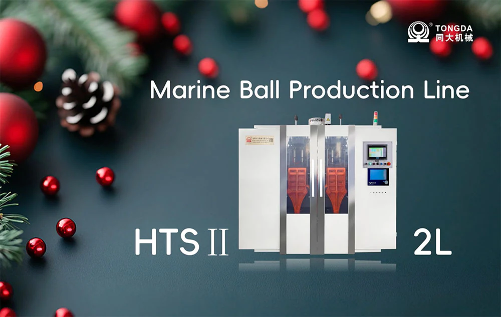 Tongda Machinery les desea una feliz Navidad: video