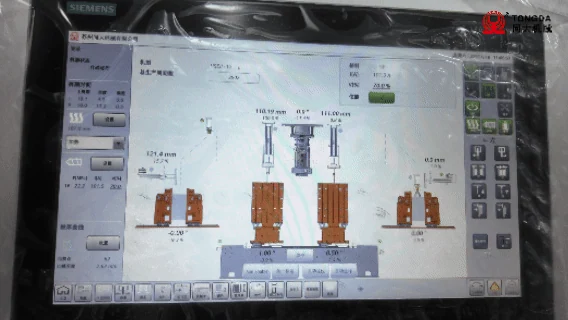 Interfaz de control de la máquina usada en el caso de producción relacionado