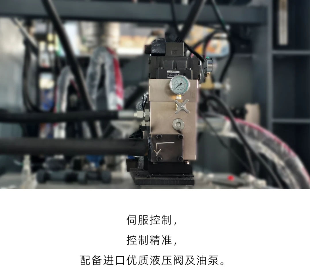 Detalle del sistema servo en una línea Tongda TDB